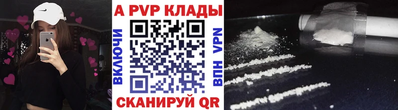 KRAKEN сайт Меленки A-PVP кристаллы