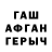 Героин хмурый Andrei Orlovskiy