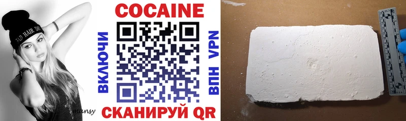 Cocaine Эквадор  Меленки 