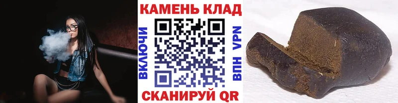 купить наркоту omg ТОР ГАШИШ VHQ Меленки