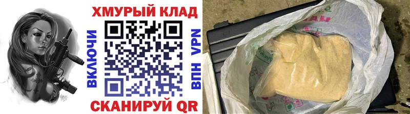 Героин герыч  Меленки 