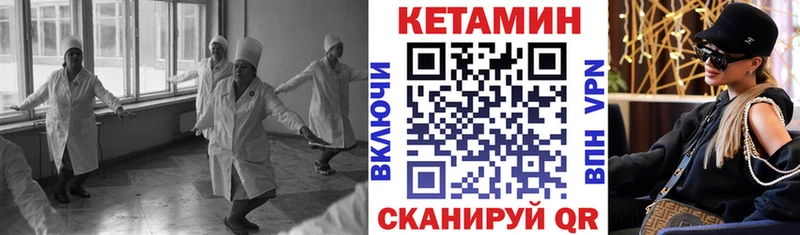 Кетамин ketamine  MEGA ССЫЛКА  Меленки 