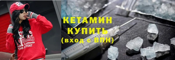 mdma Горно-Алтайск