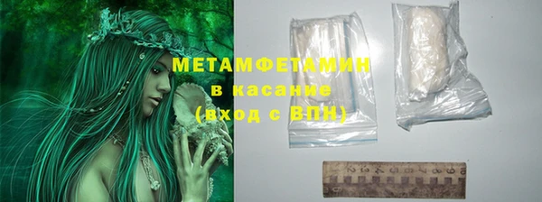 mdma Горно-Алтайск