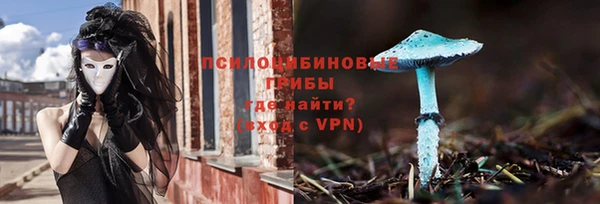 mdma Горно-Алтайск