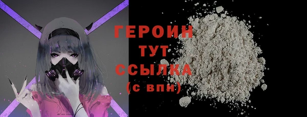 mdma Горно-Алтайск