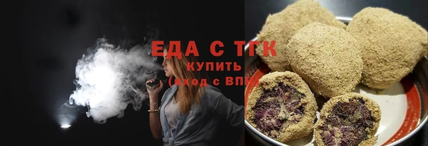 мефедрон мука Горнозаводск