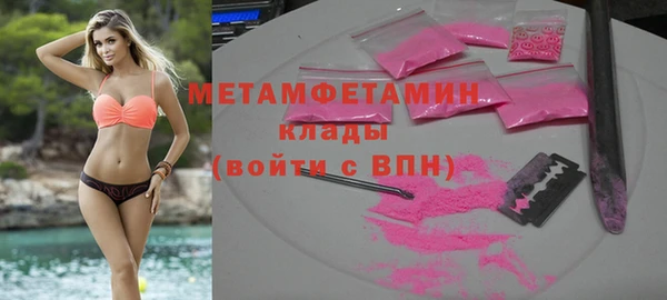 мефедрон мука Горнозаводск
