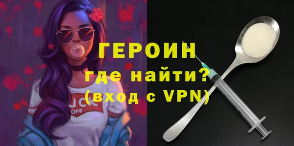 гашиш Горняк