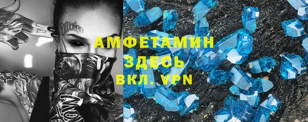mdma Горно-Алтайск