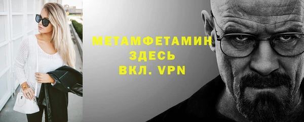 мефедрон мука Горнозаводск