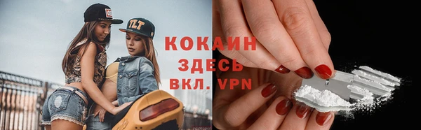 мефедрон мука Горнозаводск