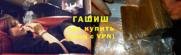 мефедрон мука Горнозаводск