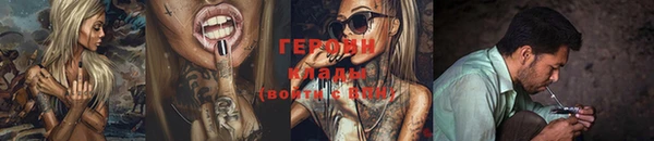 mdma Горно-Алтайск