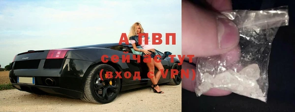 mdma Горно-Алтайск