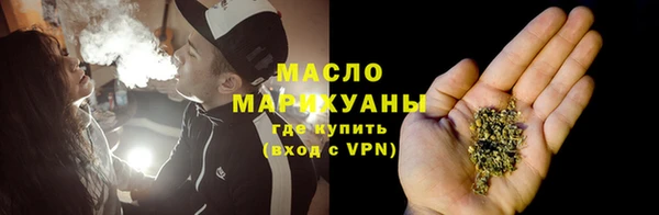 мефедрон мука Горнозаводск