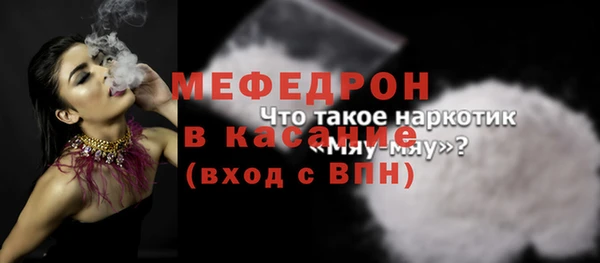 таблы Слюдянка