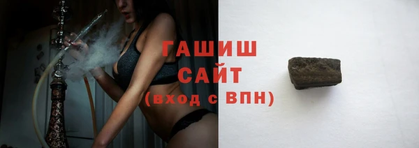 каннабис Снежногорск