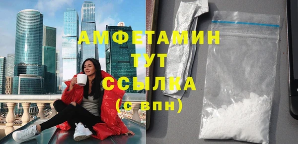 мефедрон мука Горнозаводск