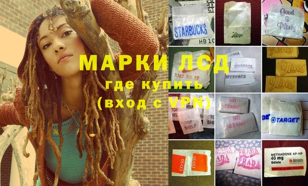 мефедрон мука Горнозаводск