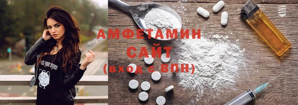 mdma Горно-Алтайск