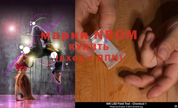 мефедрон мука Горнозаводск