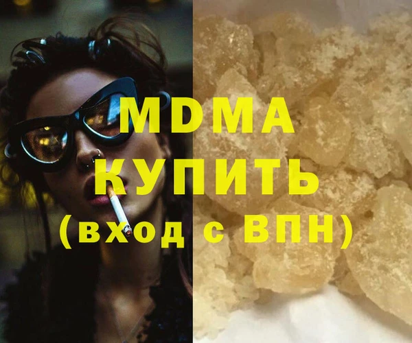 mdma Горно-Алтайск