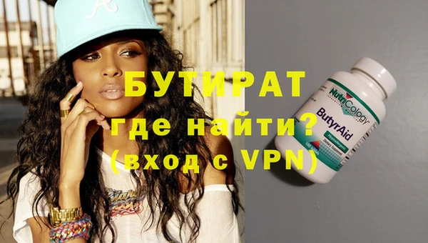 мефедрон мука Горнозаводск