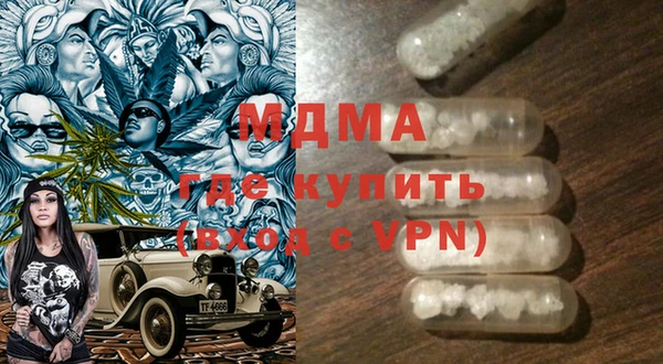 таблы Слюдянка