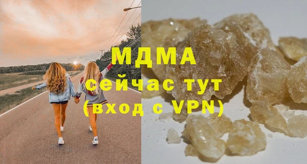 гашиш Горняк