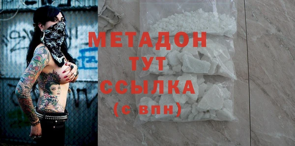 mdma Горно-Алтайск