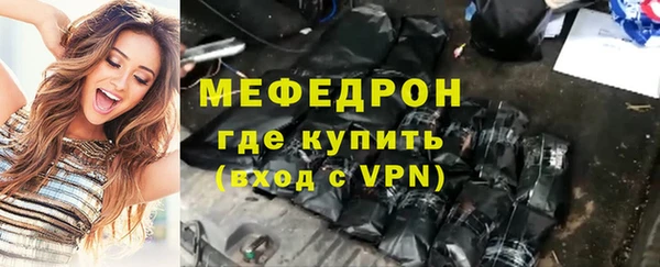 мефедрон мука Горнозаводск