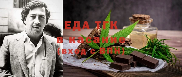 мефедрон мука Горнозаводск