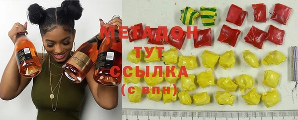 mdma Горно-Алтайск
