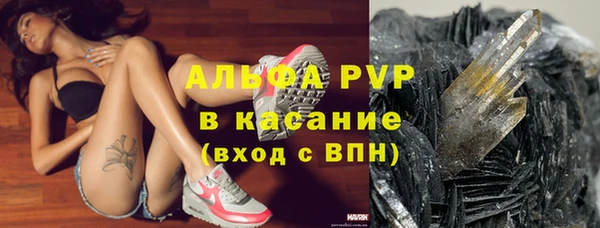mdma Горно-Алтайск