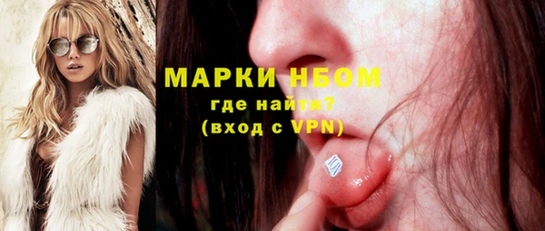 мефедрон мука Горнозаводск