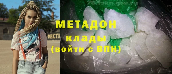 мефедрон мука Горнозаводск