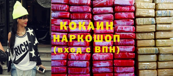 гашиш Горняк