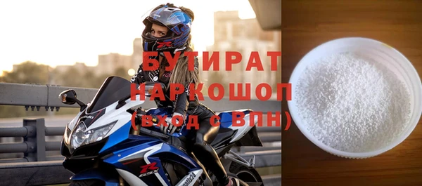 мефедрон мука Горнозаводск