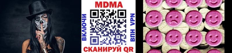 МДМА молли  Меленки 