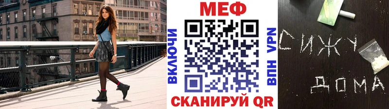 это формула купить закладку Меленки МЯУ-МЯУ кристаллы omg ТОР