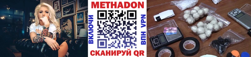 МЕТАДОН мёд  где продают   Меленки 