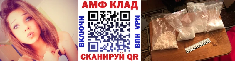 Первитин Methamphetamine  наркота  Меленки 