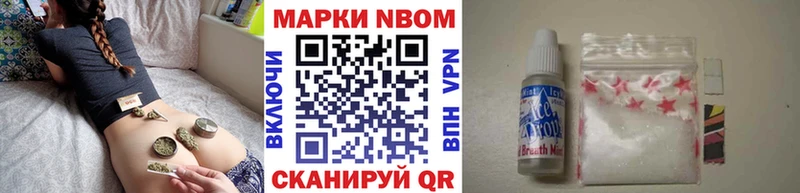 Марки 25I-NBOMe 1500мкг  дарк нет клад  Меленки  блэк спрут ТОР 