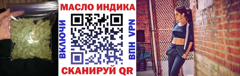 ТГК гашишное масло Меленки
