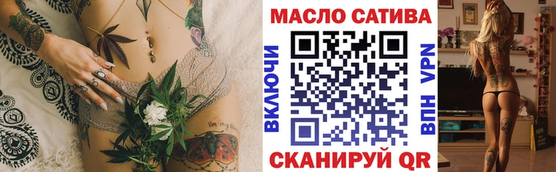 ТГК концентрат  ОМГ ОМГ ONION  Меленки 